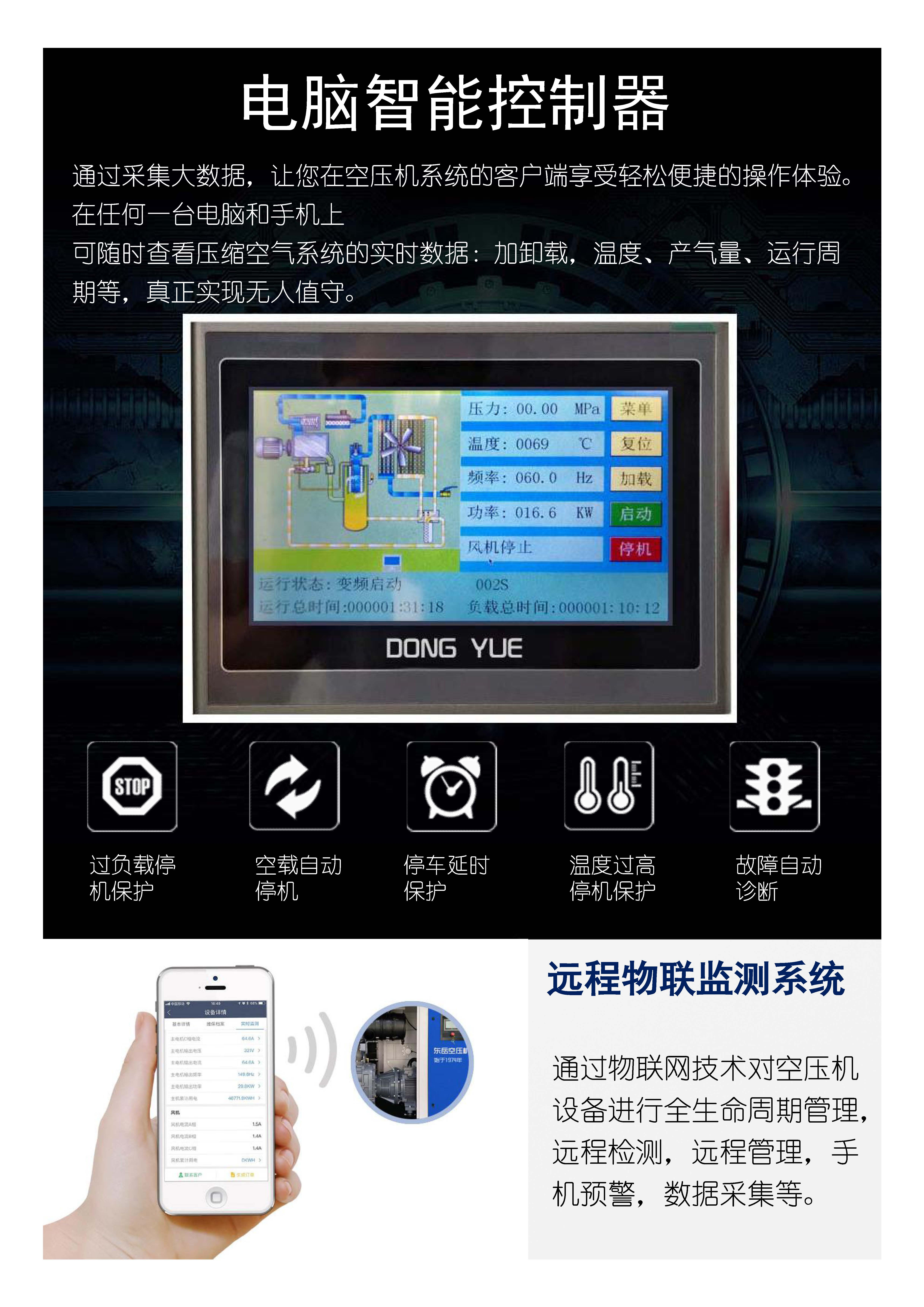 微信图片_20251231143651_1102_22.png